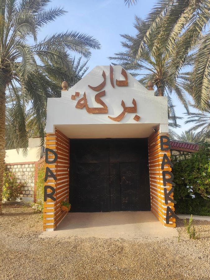 Dar Barka Kebili Exterior foto